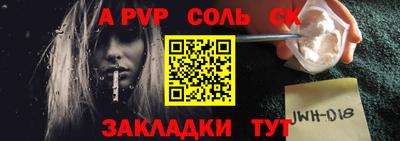 крисы Азнакаево