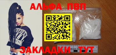 СК Волгодонск