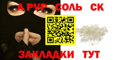трава Жуковский