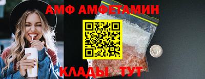 трава Жуковский