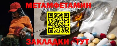 тгк Заводоуковск