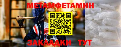 трава Жуковский