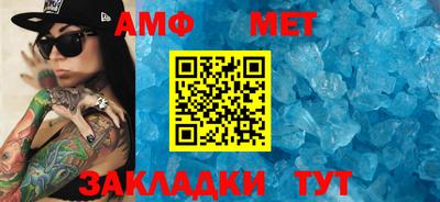 СК Волгодонск