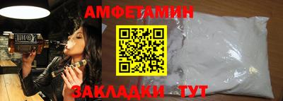 СК Волгодонск