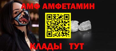трава Жуковский