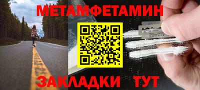 трава Жуковский