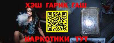 дистиллят марихуана Волжский