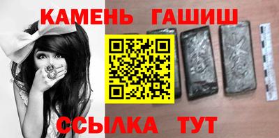 тгк Заводоуковск