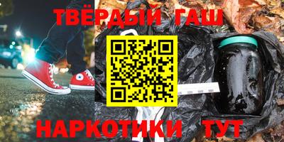 трава Жуковский