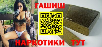 дистиллят марихуана Волжский