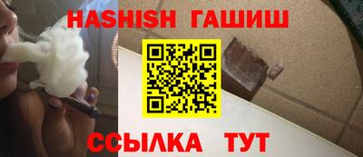 тгк Заводоуковск