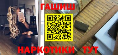 тгк Заводоуковск