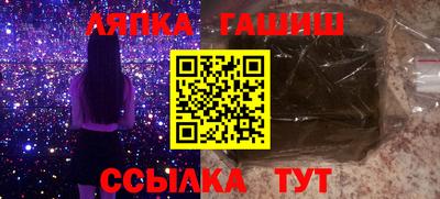 трава Жуковский