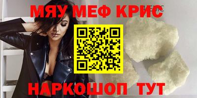 тгк Заводоуковск