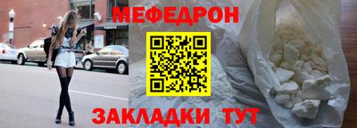 тгк Заводоуковск