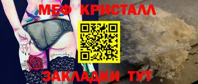 амф Абинск