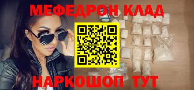 экстази Волжск