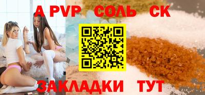 трава Жуковский