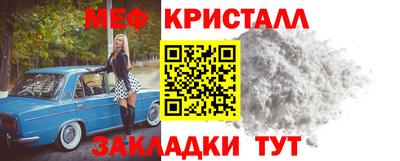 трава Жуковский