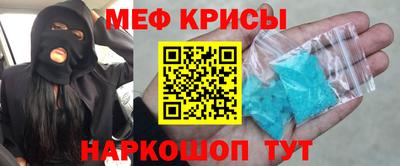 СК Волгодонск