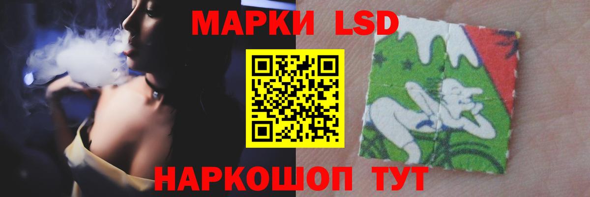 LSD-25 экстази кислота Рубцовск