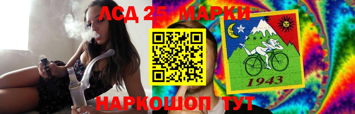 мега   LSD-25 экстази кислота  Вход с VPN  Лсд 25 экстази  ЛСД экстази ecstasy  Рубцовск 