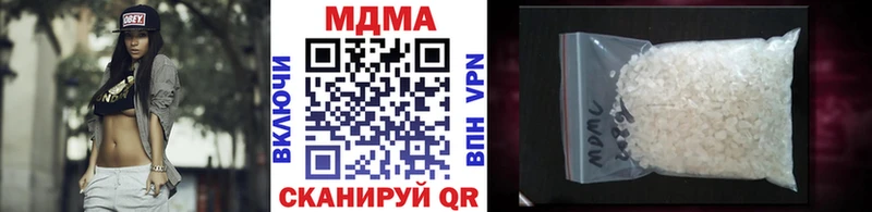 купить закладку  Рубцовск  MDMA VHQ 