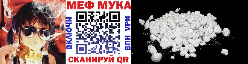Меф кристаллы  купить   гидра ссылки  Рубцовск 