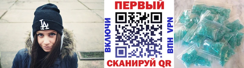 Первитин Methamphetamine  Рубцовск 