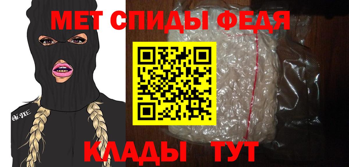 Метамфетамин  Метамфетамин Methamphetamine  Метамфетамин Methamphetamine  Вход с VPN  Рубцовск 