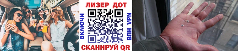 Марки N-bome 1500мкг  маркетплейс какой сайт  Рубцовск  закладки 