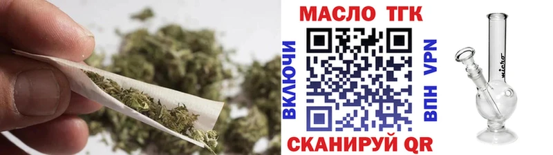 ТГК Wax  Рубцовск 
