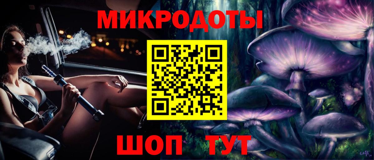 Псилоцибиновые грибы MAGIC MUSHROOMS  Рубцовск 