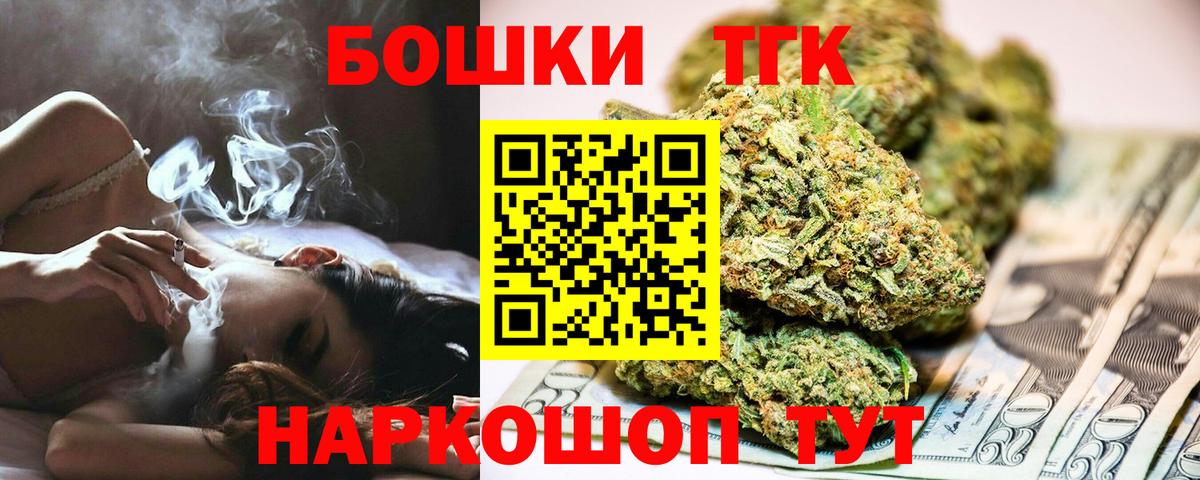 Каннабис тримм  Марихуана White Widow  Бошки Шишки White Widow  Каннабис семена  Рубцовск  Вход с VPN 