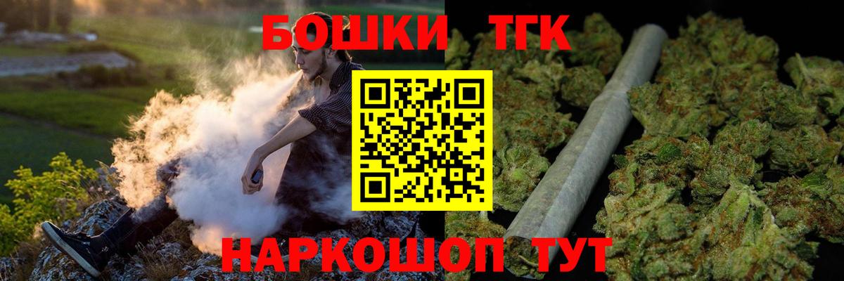 Каннабис план  Рубцовск  Бошки марихуана конопля  Каннабис сатива 